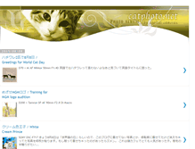 Tablet Screenshot of catphoto.net